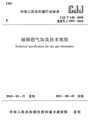 Technische Spezifikation für die Odorierung von Stadtgas