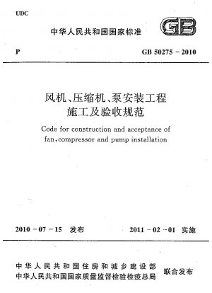 Code für die Konstruktion und Abnahme der Installation von Ventilatoren, Kompressoren und Pumpen