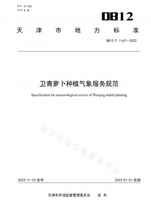 Spezifikationen des meteorologischen Dienstes für die Rettichpflanzung in Weiqing