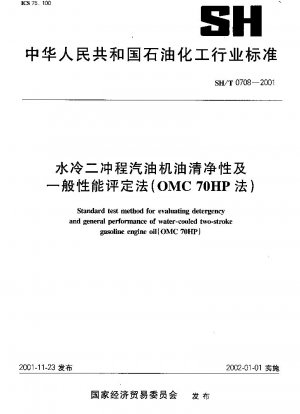Standardtestmethode zur Bewertung der Reinigungswirkung und der allgemeinen Leistung von wassergekühltem Zweitakt-Benzinmotoröl (OMC 70HP)