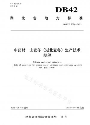 Technische Vorschriften zur Herstellung der chinesischen Kräutermedizin Limedong (Hubei Ophiopogon japonicus)
