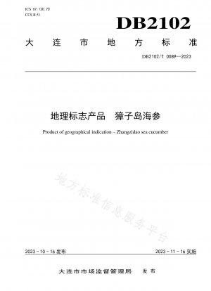 Produkt mit geografischer Angabe Zhangzidao-Seegurke