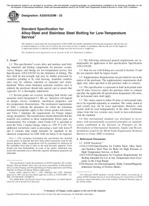 Standardspezifikation für Schrauben aus legiertem Stahl und Edelstahl für den Einsatz bei niedrigen Temperaturen