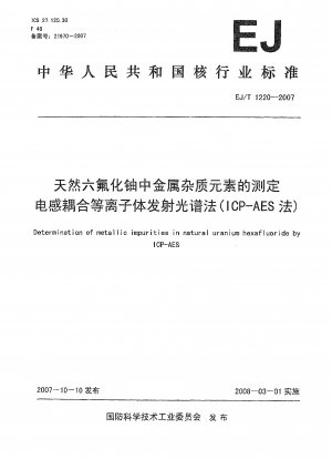 Bestimmung metallischer Verunreinigungen in natürlichem Uranhexafluorid mittels ICP-AES