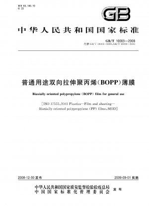 Biaxial orientierte Polypropylenfolie (BOPP) für den allgemeinen Gebrauch