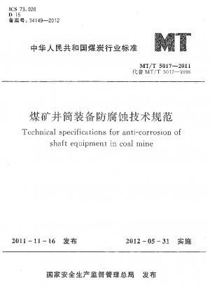 Technische Spezifikationen für den Korrosionsschutz von Schachtausrüstungen in Kohlebergwerken