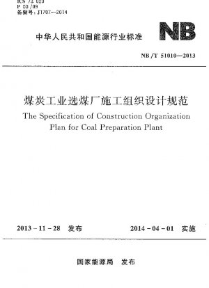 Die Spezifikation des Bauorganisationsplans für eine Kohleaufbereitungsanlage