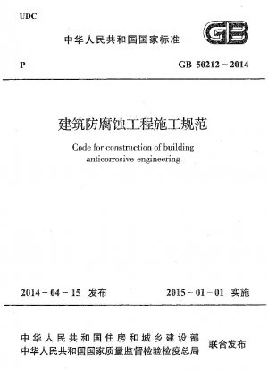 Code für den Bau von Gebäuden mit Korrosionsschutz