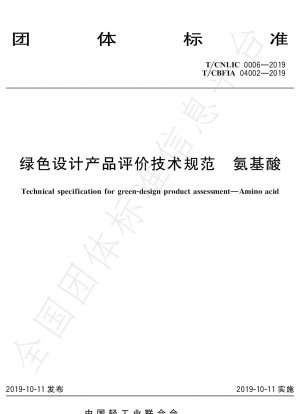 Green Design Produktbewertung Technische Spezifikation Aminosäuren