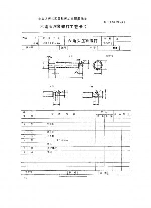 Teile und Komponenten von Werkzeugmaschinenbefestigungen verarbeiten Karte mit Sechskant-Druckschraube