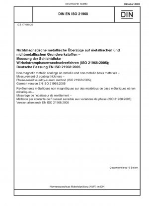 Nichtmagnetische metallische Überzüge auf metallischen und nichtmetallischen Grundwerkstoffen – Messung der Schichtdicke – Phasensensitives Wirbelstromverfahren (ISO 21968:2005); Deutsche Fassung EN ISO 21968:2005