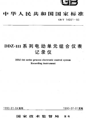 Elektronisches Prozesssteuerungssystem der DDZ-III-Serie. Aufzeichnungsgerät
