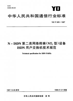 Technische Spezifikation für ISDN-TK-Anlagen