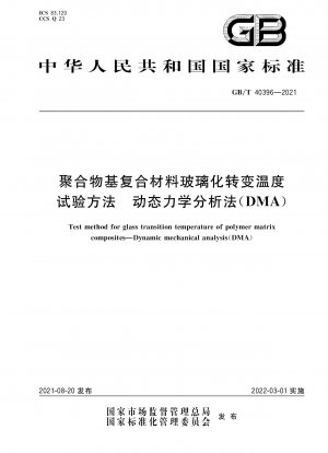 Testmethode für die Glasübergangstemperatur von Polymermatrix-Verbundwerkstoffen – Dynamische mechanische Analyse (DMA)