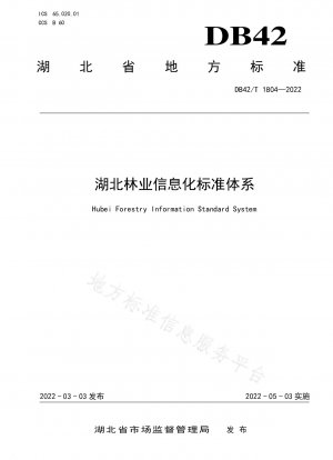 Hubei-Forstwirtschaftsinformatisierungsstandardsystem