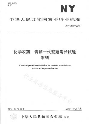 Richtlinien für den Reproduktionsverlängerungstest der ersten Generation chemischer Pestizide in Medaka