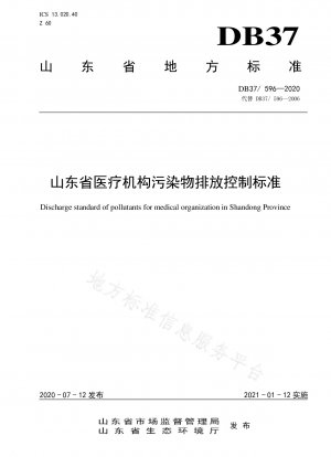 Standards zur Kontrolle der Schadstoffemissionen für medizinische Einrichtungen in der Provinz Shandong