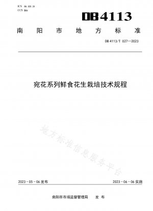 Technische Vorschriften für den Anbau frischer Erdnüsse der Wanhua-Serie
