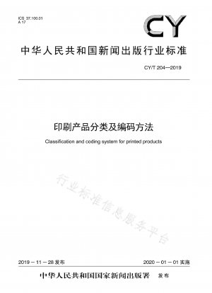 Klassifizierungs- und Codierungsverfahren für Druckerzeugnisse