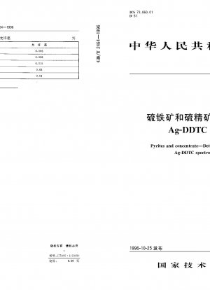 Pyrite und Konzentrate – Bestimmung des Arsengehalts – spektrophotometrische Ag-DDTC-Methode
