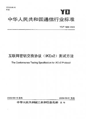Die Konformitätstestspezifikation für das IKEv2-Protokoll