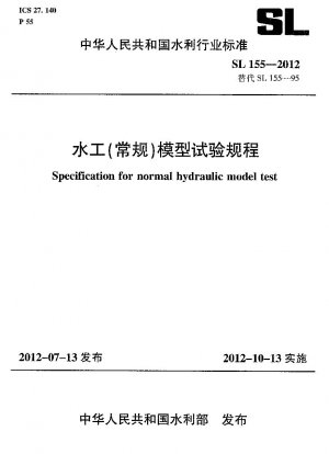 Spezifikation für den normalen hydraulischen Modelltest