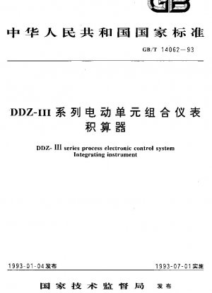 Elektronisches Prozesssteuerungssystem der DDZ-III-Serie. Integrierendes Instrument