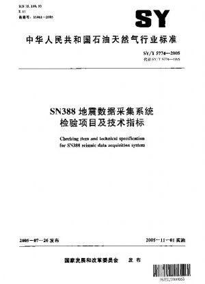 Prüfgegenstand und technische Spezifikation für das seismische Datenerfassungssystem SN338
