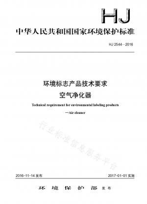 Technische Anforderungen für Umweltkennzeichnungsprodukte für Luftreiniger