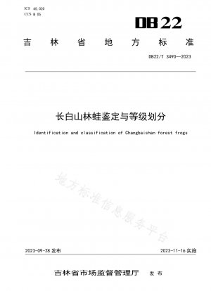 Identifizierung und Einstufung der Waldfrösche des Changbai-Gebirges