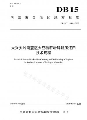 Technische Vorschriften für das Zerkleinern, Umkippen und Zurückbringen von Sojabohnenstroh auf das Feld am südlichen Fuß des Daxinganling-Gebirges
