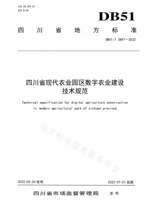 Technische Spezifikationen für den digitalen Agrarbau in modernen Agrarparks in der Provinz Sichuan