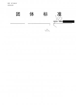 Bestimmung von Hexachlorophen-, Dinosam- und Dinex-Rückständen in Tee. Flüssigchromatographie-Tandem-Massenspektrometrie-Methode