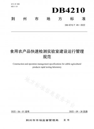 Standards für den Bau und die Betriebsführung eines Schnelltestlabors für essbare landwirtschaftliche Produkte