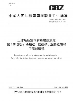 Bestimmung von Luftgiften am Arbeitsplatz Teil 149: Fenitrothion, Fenthion, Imidion und Methylparathion