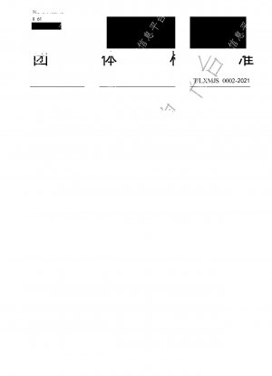 Standard der Lanxi Meixiliu Yubaijiu-Gruppe