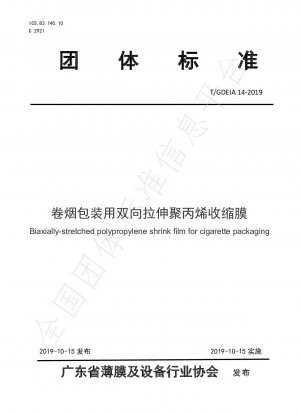 Biaxial gereckte Polypropylen-Schrumpffolie für Zigarettenverpackungen