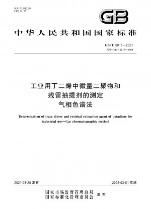 Bestimmung von Spuren von Dimer und restlichem Extraktionsmittel von Butadien für industrielle Zwecke – Gaschromatographische Methode