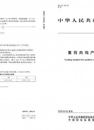 Bewertungsstandard für Produkte aus chinesischem Gelbfederhuhn