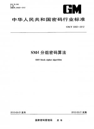 SM4-Blockverschlüsselungsalgorithmus