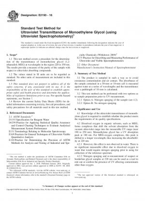 Standardtestmethode für die Ultraviolettdurchlässigkeit von Monoethylenglykol (mittels Ultraviolettspektrophotometrie)