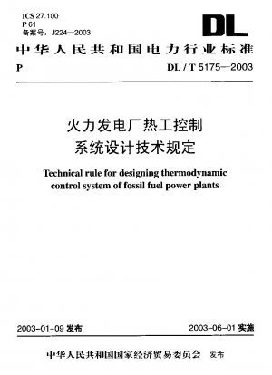 Technische Regel für den Entwurf eines thermodynamischen Steuerungssystems für Kraftwerke mit fossilen Brennstoffen