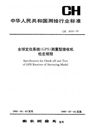 Spezifikation für die Überprüfung und den Test des GPS-Empfängers des Vermessungsmodells