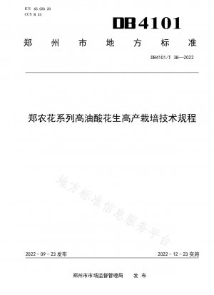 Technische Vorschriften für den Hochertragsanbau für Erdnüsse mit hohem Ölgehalt der Zhengnonghua-Serie