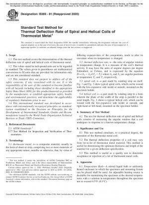 Standardtestverfahren für die thermische Durchbiegungsrate von Spiral- und Spiralspulen aus Thermostatmetall