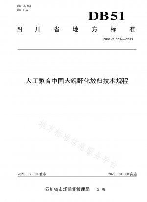 Technische Vorschriften für die künstliche Zucht chinesischer Riesensalamander und deren Auswilderung