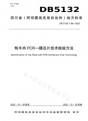 Yak-Fleisch-PCR-Membran-Chip-Technologie-Inspektionsmethode
