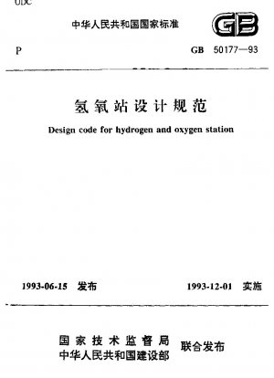Designcode für eine Wasserstoff- und Sauerstoffstation