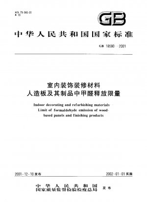 Innendekorations- und Sanierungsmaterialien – Grenze der formalen Dehydemission von Holzwerkstoffplatten und Endbearbeitungsprodukten