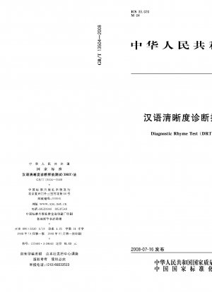 Diagnostic Rhyme Test (DRT) Methode der chinesischen Artikulation